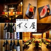 酒に煽られ進む箸 ずく屋 長野駅前 3