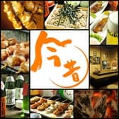 室蘭やきとり 今昔 こんじゃく 麻生店 3