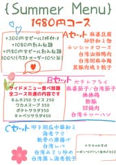 居酒屋あかりや 2