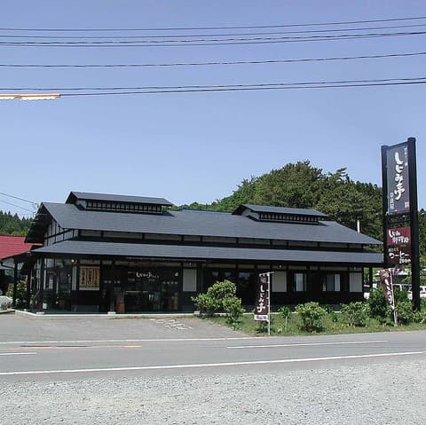 しじみ亭 奈良屋