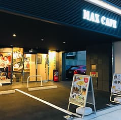 MAX CAFE 名古屋桜通口店 2