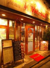 モエナモティ MOYNAMOTI 2