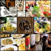 居酒屋 げんちゃん 3