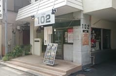 つけめん102 大宮店 2
