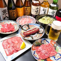 焼肉ホルモン 炎魔 2