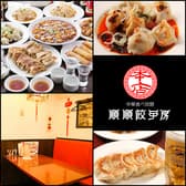 順順餃子房 秋葉原店 3