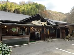 渓流の味 たなべ 2