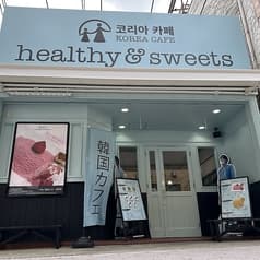 KoreaCafe healthy&sweets 2