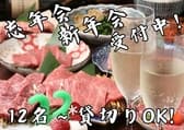 焼肉 おんざらいす 3