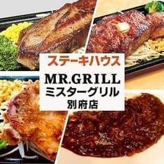 ミスター グリル 別府店 2