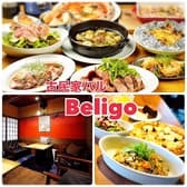 古民家バル Beligo 刈谷駅店 3
