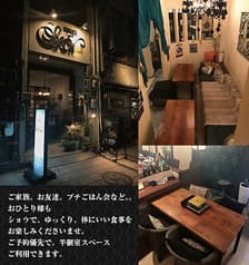 鉄板鍋ショウ 2