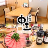 お肉のマルシェ 中王 3