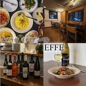 イタリアン EFFE エフェ 3
