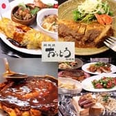 鉄板焼 おっとう 中崎町 3