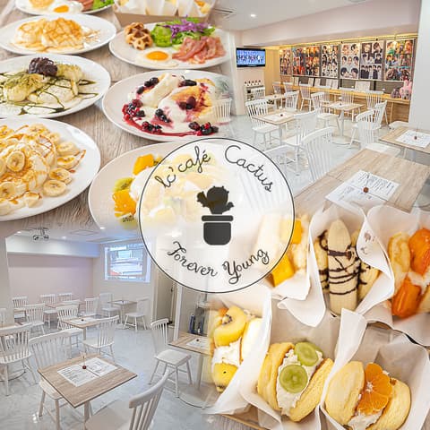 Lc cafe cactus ロカボカフェ カクタス