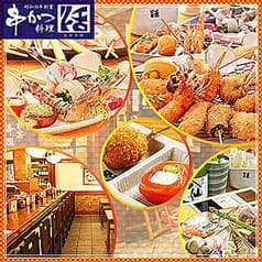 串かつ料理 活 なんばウォーク店 2