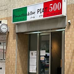 PIAT 500 ピアットチンクエチェント 2