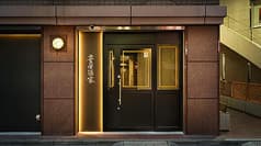 豊栄酒家 葛西 2