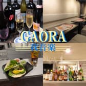 我音楽 GAORA ガオラ 3
