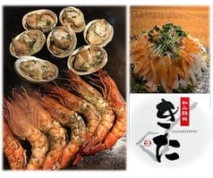 和み鉄板 きた 2