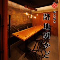 路地裏かど 金山店 2