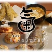 キッチンkirakunii 3