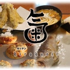 キッチンkirakunii 2