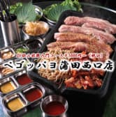 韓国屋台 ペゴッパヨ 蒲田西口店 3