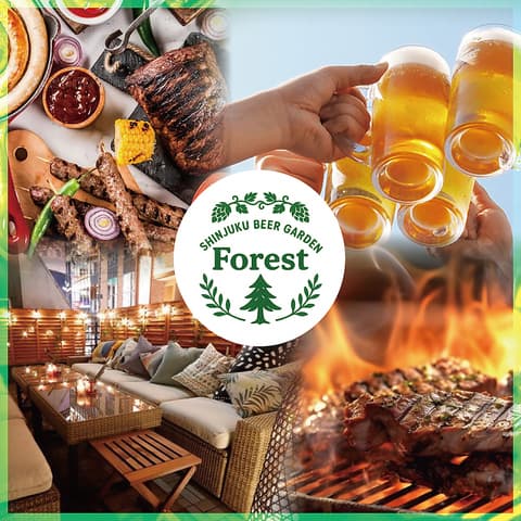 新宿ビアガーデン Forest 2025