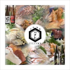 大衆酒場 スマイリ商店 ハナレ 本厚木店 2