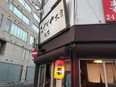 みくりや 菊井店 3