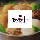 かかし 大和店 3