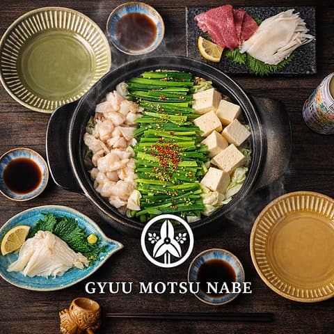 牛もつ鍋 おおいし 美野島店