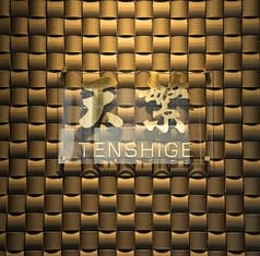 天繁 天王寺区 上汐 2