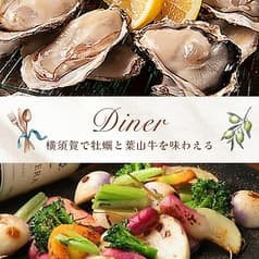 イタリアン Diner ダイナー 横須賀中央 2