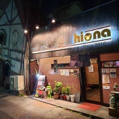 鉄板焼お好み焼ステーキhina ヒナ 2