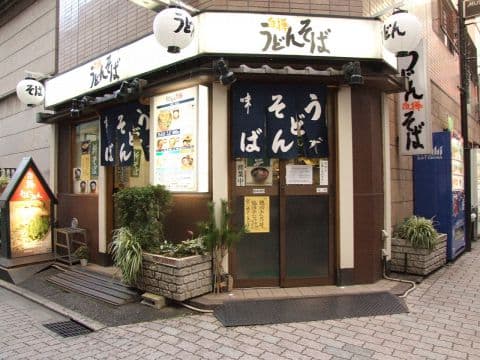 武蔵小金井 そば 白樺