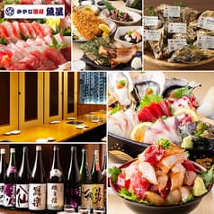 さかな酒場 魚星 中野駅北口店 2