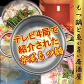 銀の月 天神店 3