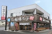 蔵出し味噌 麺場壱歩 東久留米店 3
