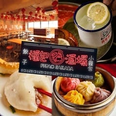 福包酒場 池袋サンシャイン60通り店 2