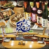 ちゅうしん蔵 3