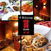 中華ダイニング 貫 カン 3
