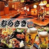 むらさき 千種本店 3