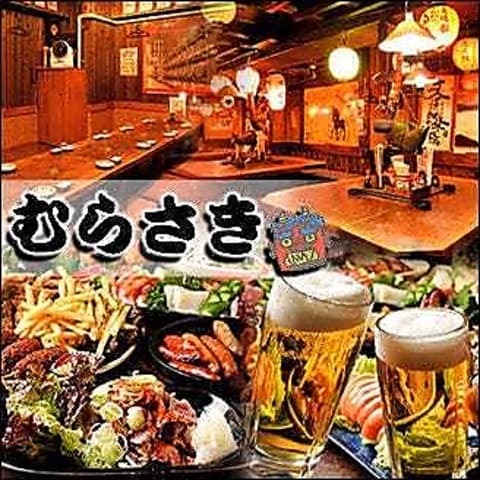 むらさき 千種本店