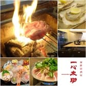 二代目 一心太助 3