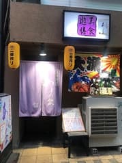 美食遊膳 あまの家 2