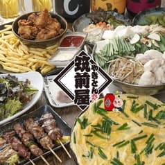 やきとん筑前屋 多摩センター店 2