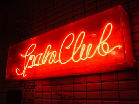 すぺいん倶楽部